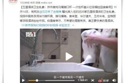 [4分钟科普下]抚州公司排名_哔哩哔哩