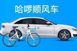 (5分钟科普下)呼伦贝尔公司咨询电话号码_哔哩哔哩-3